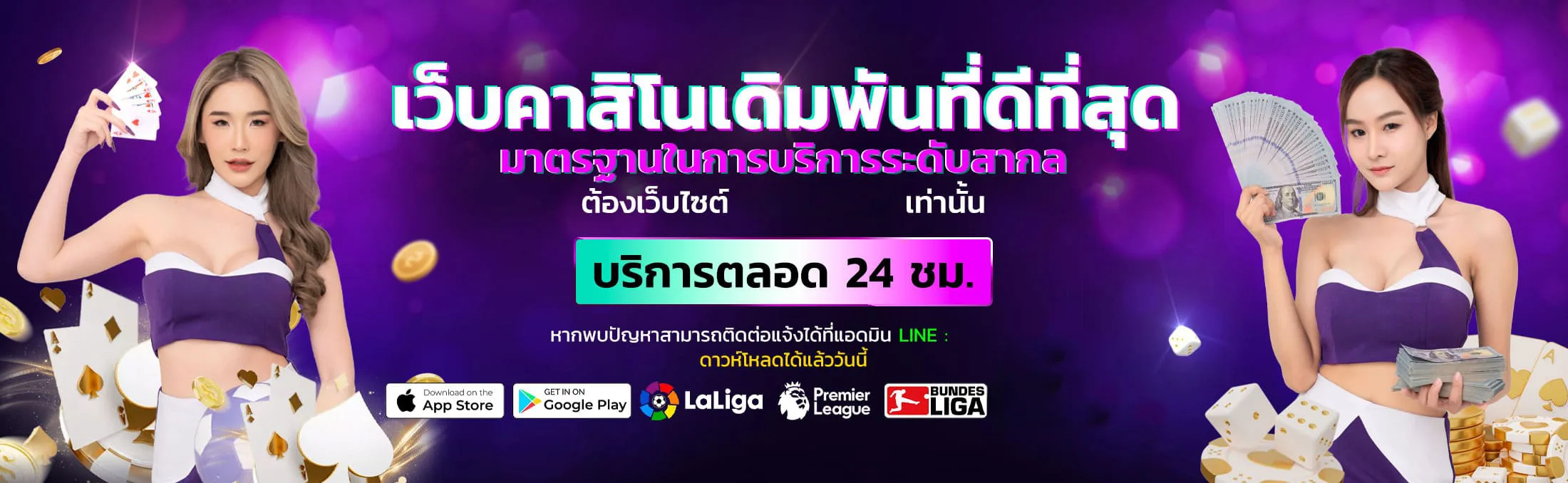wy88 banner
